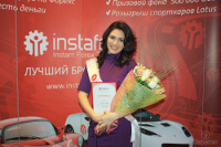 insta beauty contest 2012 6 small